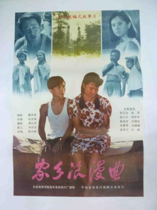 道路运输上岗证样本照片